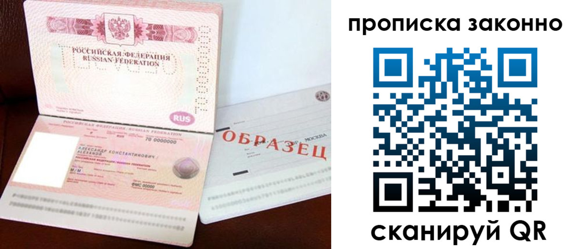 форма 3 в Шуе