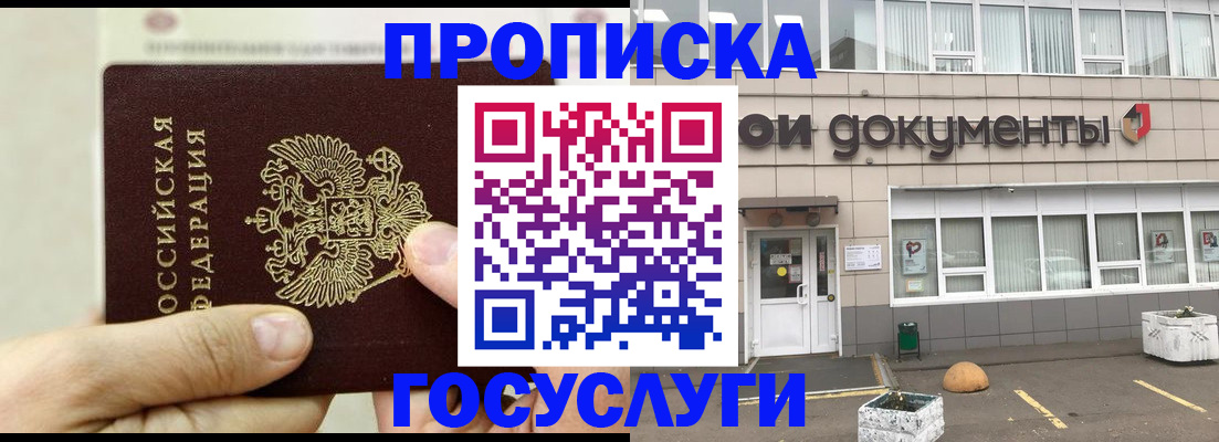 пропишу в квартире в Шуе